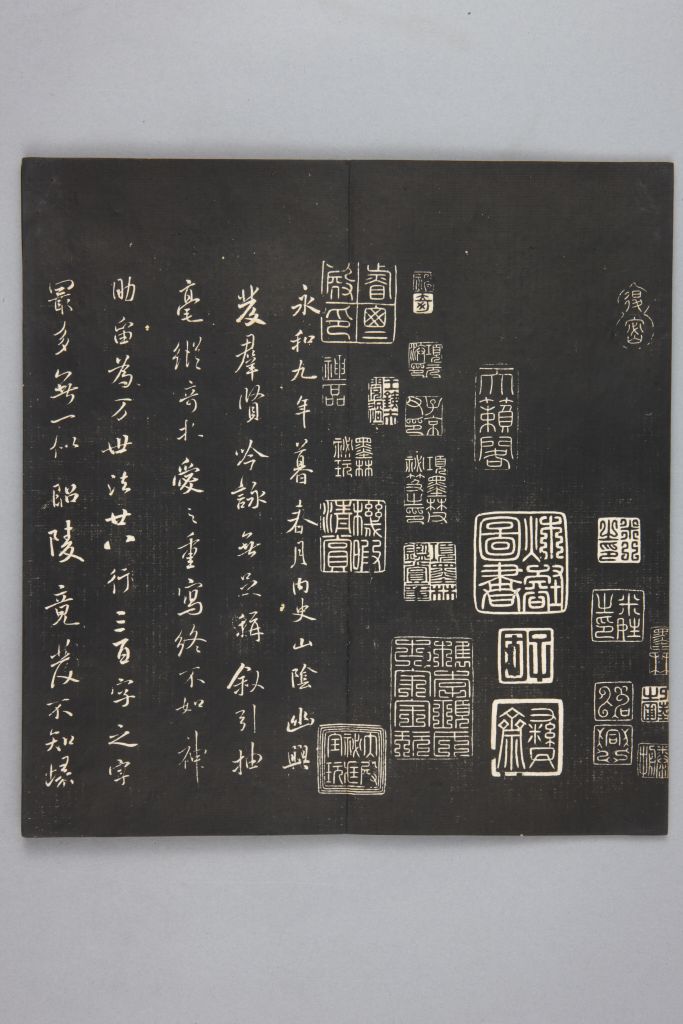 图片[5]-In the Qing Dynasty, the preface to the Wulan Pavilion was defined in the “Collection of Calligraphy in the Cloud Building”-China Archive